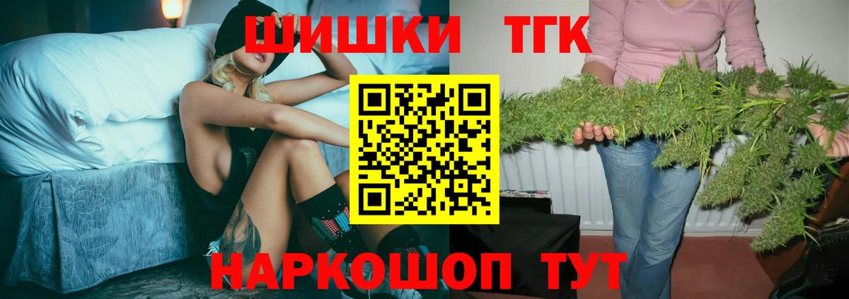 Марихуана Amnesia Тайшет
